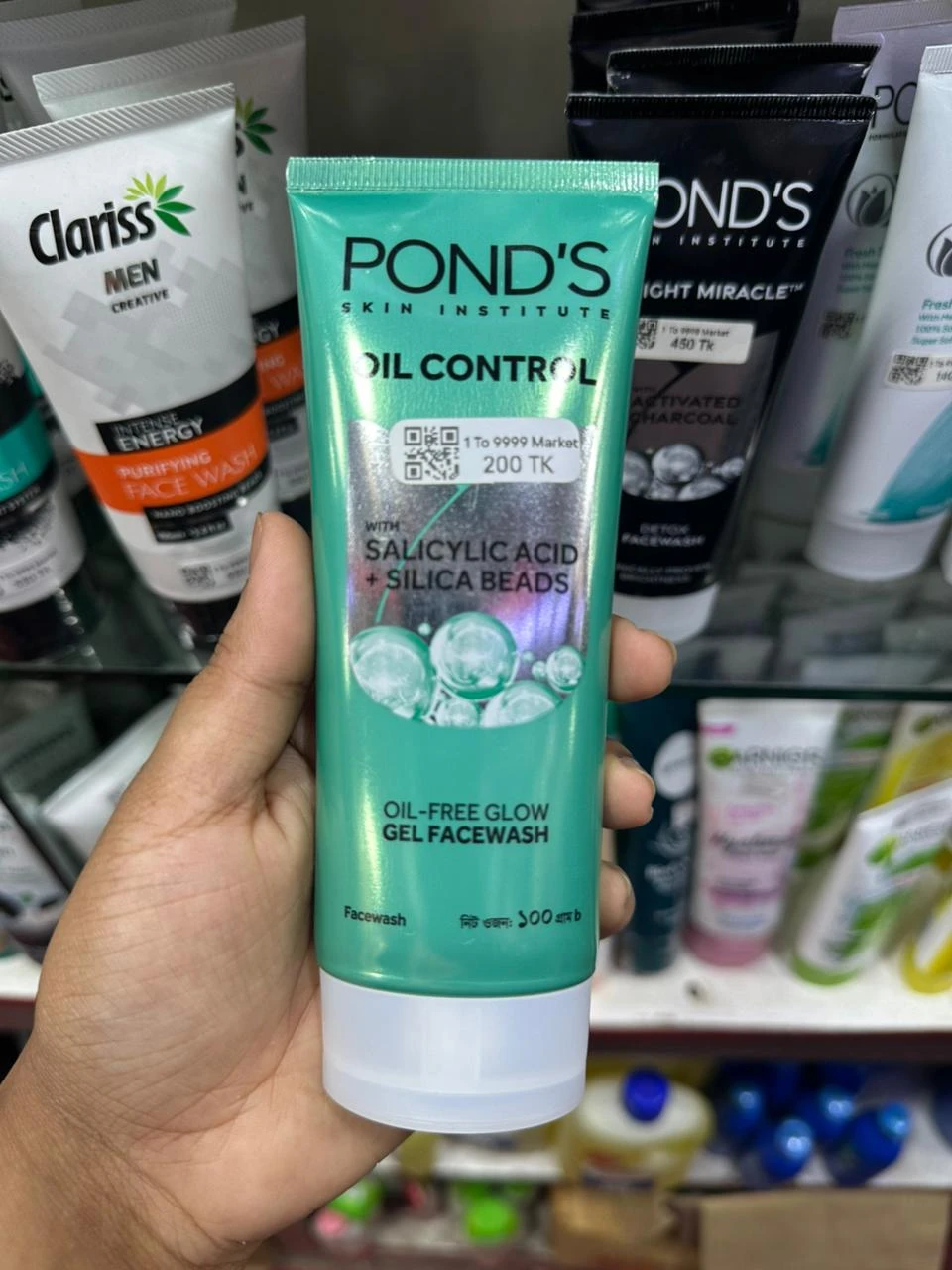 Pond's Oil Control Gel Face Wash