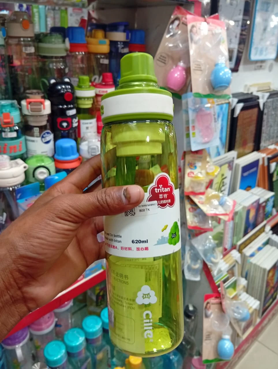 Tritan 600ml Eco-Friendly Sports Water Bottle - Green Durable Tritan Water Bottle with One-Click Flip Top Lid (600ml)