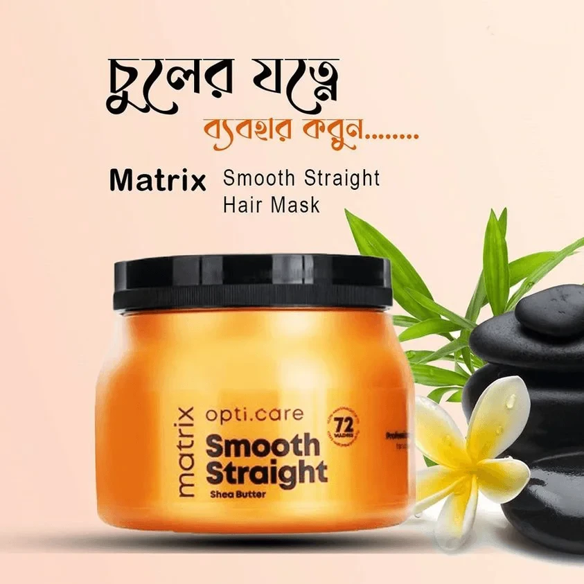 Matrix Opti.Care Smooth Straight Professional Ultra Smoothing Masque