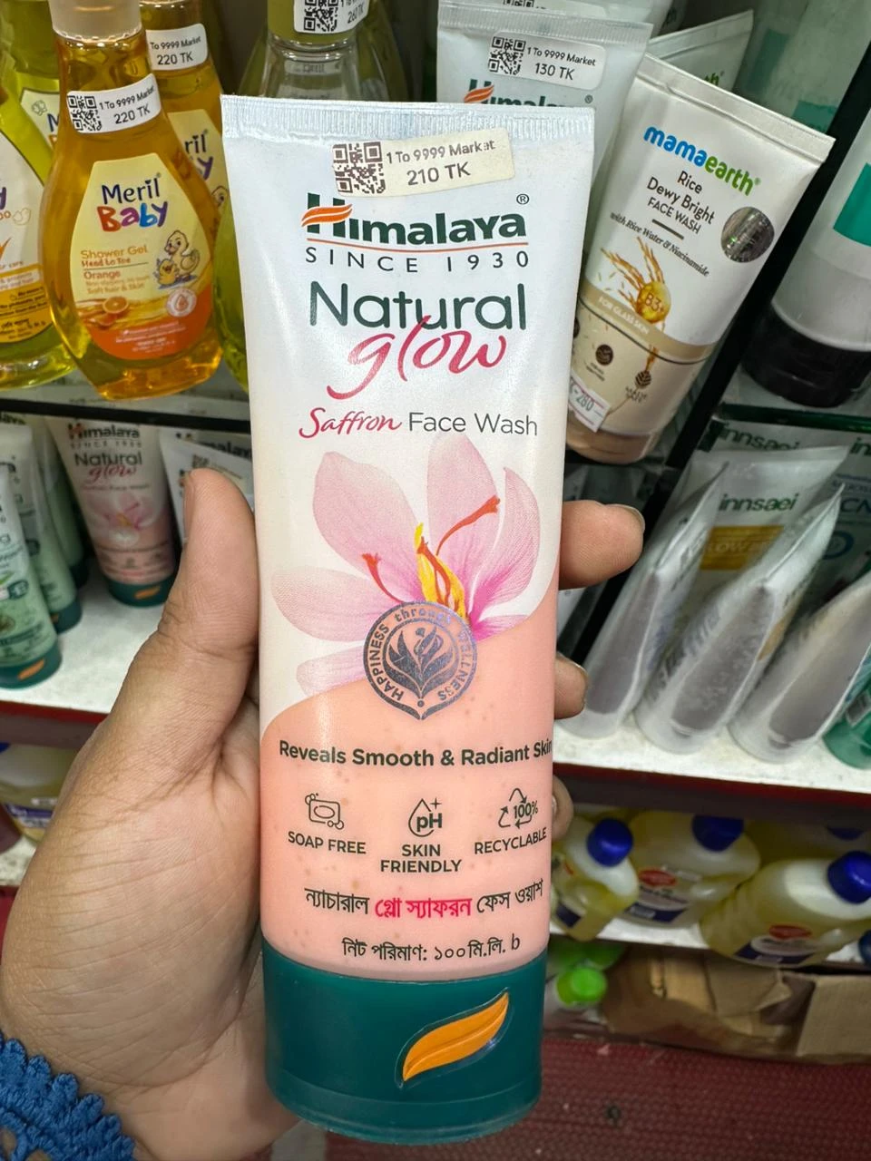 Himalaya Natural Glow Saffron Face Wash (১০০ মিলি)